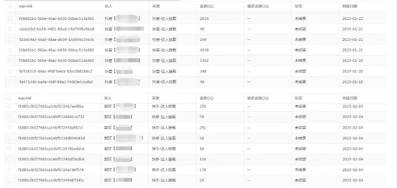 外面收费1680的短剧小程序搭建教程,支持抖音/快手/百度/微信/h5端【全套源码+详细教程】