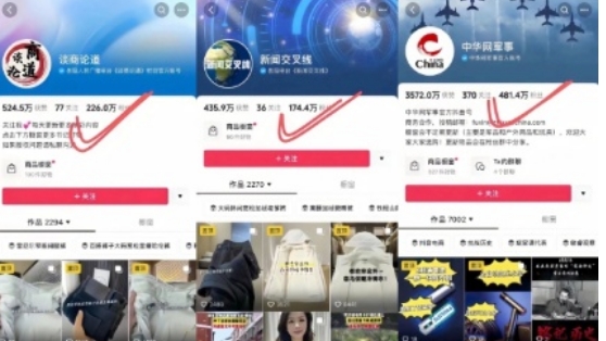 AI图文带货手把手带教课程,每天碎片时间操作,很多月入几万到几十万以上