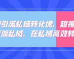 2024图文自媒体掘金赚取各平台收益项目，长期正规稳定