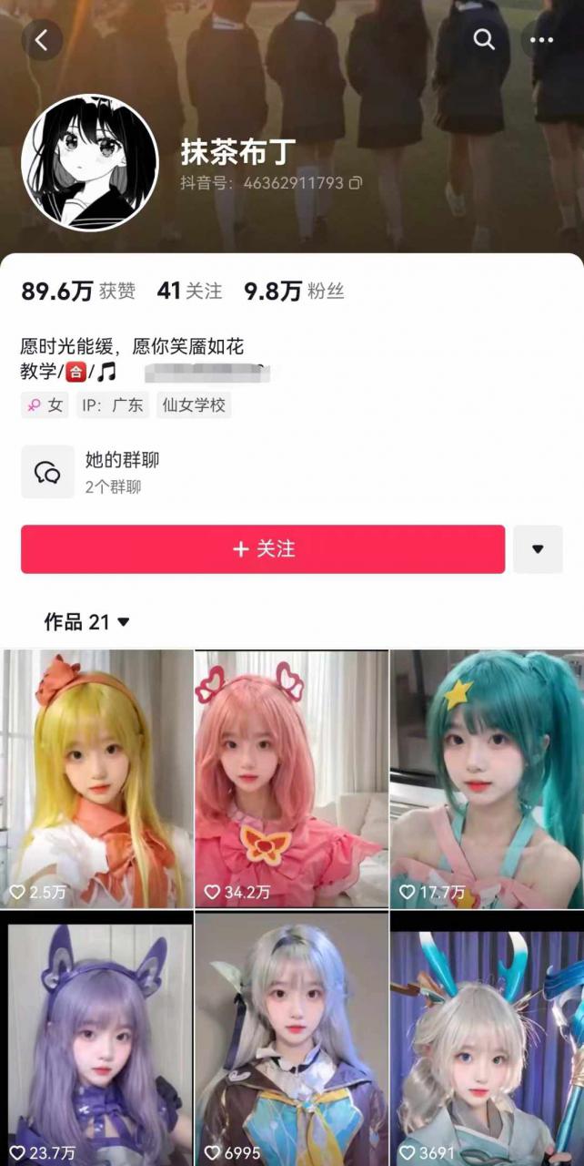 AI动态美女暴力起号,新赛道原创作品,条条爆款,一周7万粉丝