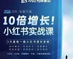 公众号流量主变现项目，普通人也能通过这个项目日入四位数（更新26年8月）