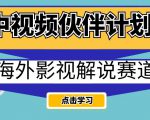 公众号流量主变现项目，普通人也能通过这个项目日入四位数（更新26年8月）