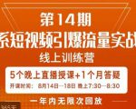 公众号流量主变现项目，普通人也能通过这个项目日入四位数（更新26年8月）