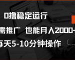 红果漫剧拉新营销号盘点玩法全流程实战，0粉丝也能做，一部手机就能做，爆一条单日收益2k+（更新0628）
