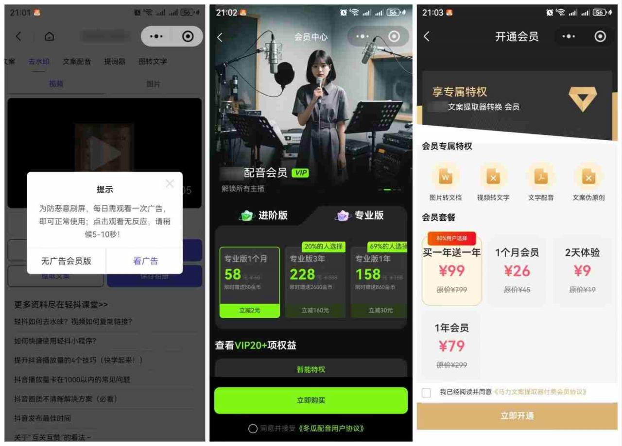 直接抄作业!5分钟教你搭建一款《自媒体工具箱》,自用引流都不错