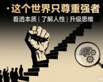 红果漫剧拉新营销号盘点玩法全流程实战，0粉丝也能做，一部手机就能做，爆一条单日收益2k+