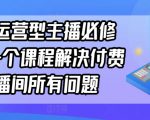 红果漫剧拉新营销号盘点玩法全流程实战，0粉丝也能做，一部手机就能做，爆一条单日收益2k+