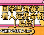 红果漫剧拉新营销号盘点玩法全流程实战，0粉丝也能做，一部手机就能做，爆一条单日收益2k+