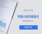红果漫剧拉新营销号盘点玩法全流程实战，0粉丝也能做，一部手机就能做，爆一条单日收益2k+