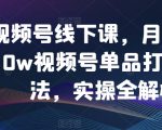 公众号流量主变现项目，普通人也能通过这个项目日入四位数（更新26年3月）