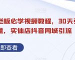 公众号流量主变现项目，普通人也能通过这个项目日入四位数（更新26年3月）