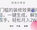 公众号流量主变现项目，普通人也能通过这个项目日入四位数（更新26年3月）