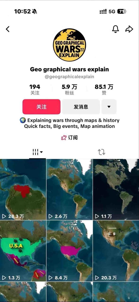 某大佬3D地图科普动画视频制作教学,适合做国内视频平台或者TK中视频、油管账号,賺美金