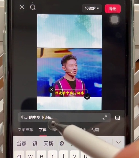 名人混剪视频案例实操,起号涨粉橱窗带货都可以