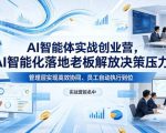 公众号流量主变现项目2025，普通人也能通过这个项目日入四位数（更新）