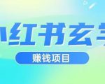公众号流量主变现项目2025，普通人也能通过这个项目日入四位数（更新）
