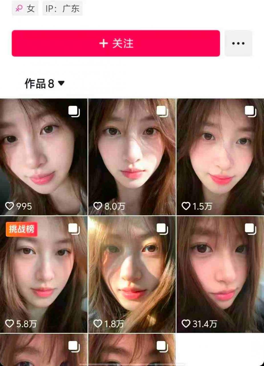 最新AI美女图文玩法教学,暴力起号涨粉,手机即可操作
