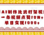 公众号流量主变现项目2025，普通人也能通过这个项目日入四位数（更新）