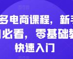 公众号流量主变现项目2025，普通人也能通过这个项目日入四位数（更新）