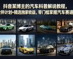 公众号流量主变现项目2025，普通人也能通过这个项目日入四位数（更新）