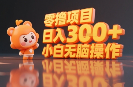 揭秘小说推文玩法,零撸项目,日入3张, 小白无脑操作