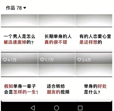 工作室思维运营心理教程，抖音10W粉丝博主[答案心理]课程