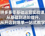简历模版赛道掘金，小白也能做，保姆级教程，日入1k+【揭秘】