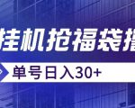 简历模版赛道掘金，小白也能做，保姆级教程，日入1k+【揭秘】