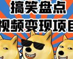 简历模版赛道掘金，小白也能做，保姆级教程，日入1k+【揭秘】