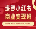 全新上线首码0撸挂G项目，24小时全自动运行，，无需实名无需看广告，小白轻松日入三位数【揭秘】