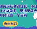 全新上线首码0撸挂G项目，24小时全自动运行，，无需实名无需看广告，小白轻松日入三位数【揭秘】