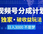 韭菜末日！2025 知识付费“天花板玩法”：不做韭菜，做镰刀！新手当天炼成“月入 10个”【揭秘】