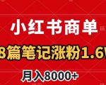 韭菜末日！2025 知识付费“天花板玩法”：不做韭菜，做镰刀！新手当天炼成“月入 10个”【揭秘】