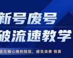 韭菜末日！2025 知识付费“天花板玩法”：不做韭菜，做镰刀！新手当天炼成“月入 10个”【揭秘】