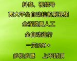 蓝海风口差价项目，一单35，日入1k+，手机即可操作【揭秘】