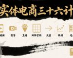 蓝海风口差价项目，一单35，日入1k+，手机即可操作【揭秘】