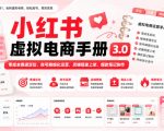 蓝海风口差价项目，一单35，日入1k+，手机即可操作【揭秘】