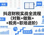 蓝海风口差价项目，一单35，日入1k+，手机即可操作【揭秘】