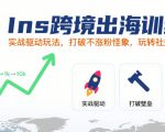 儿童益智早教视频，这个赛道挣翻了，利用AI一键生成原创视频，日入1k+【揭秘】