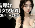 儿童益智早教视频，这个赛道挣翻了，利用AI一键生成原创视频，日入1k+【揭秘】