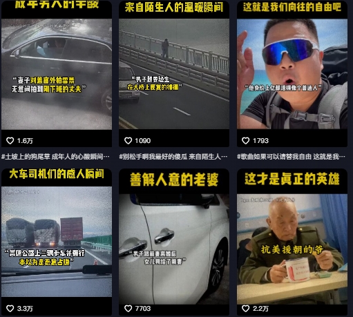抖音纪录片热点事件视频制作教学,可过伙伴计划,多平台分发撸收益
