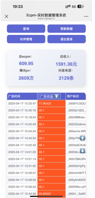 抖音掘金单日收益上千,不限制手机型号,有手机就能挣钱【揭秘】