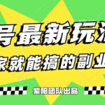 龟课·淘宝虚拟无货源电商线上第1期：批量操作月收几万，实现躺赚