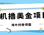 抖音书单低门槛实战项目，卖书也能轻松月赚10000+【视频课程】