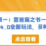 主业成就人生，副业改变命运！分享我是如何靠闲鱼月入10000+（完结）