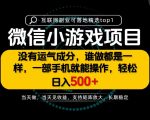 只有一部手机也能轻松日入500+，每天十几分钟，不谈运气，只讲落地，长期稳定可做！【揭秘】