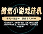 一部手机也能保底月入过1W！每天十几分钟就够了，单日轻松500+，长期稳定！【揭秘】