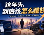 公众号记忆承载付费文：这年头，到底该怎么賺钱？