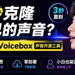 2026最新国际版剪映！CapCut众多付费功能免费用，一键字幕识别/滤镜素材/AI智能功能自由了CapCut