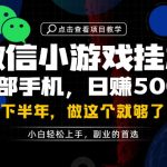 一部手机也能轻松月入过1W，每天十几分钟就够了，保底日入500+，副业必做【揭秘】
